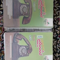 کتاب کنکور تجربی شیمی و ریاضی و جزوات کنکوری