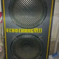 باند اکو چنگ