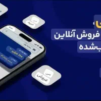 طلای رایگان بگیر