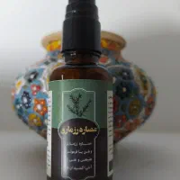 روغن رزماری