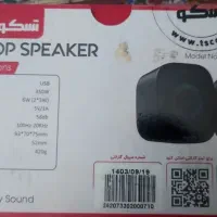 اسپیکر دسکتاپ تسکو|قطعات و لوازم جانبی رایانه|تهران, تختی|دیوار