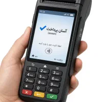 جدیدترین کارتخوان های سیار،پوزهوشمند 4G ریجستر|فروشگاه و مغازه|شیراز, ملاصدرا|دیوار