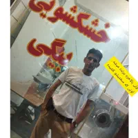 رنگرزی لباس|خدمات نظافت|نجف‌آباد, منتظری شمالی|دیوار