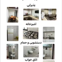 مجتمع ویلایی آسمان نوشهر|اجارهٔ کوتاه‌مدت ویلا و باغ|نوشهر, |دیوار