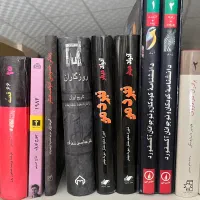 کتاب دانشنامه آکسفورد، کارامازوف، نبردمن، ۱۹۸۴