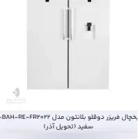 یخچال دوقلو بلانتون به صورت اقساط|یخچال و فریزر|خرم‌آباد, |دیوار