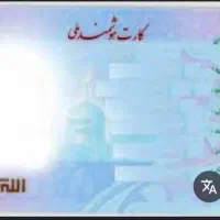 مدارک پیداشده توضیحات پایین