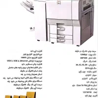 شرکت وارد کننده دستگاه فتوکپی از اروپا|پرینتر، اسکنر، کپی، فکس|مشهد, امام خمینی|دیوار
