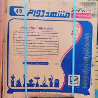 بخاری نوپلمپ|بخاری، هیتر، شومینه|شیراز, تندگویان|دیوار