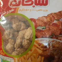 سویا سبحان