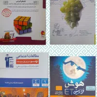 کتاب مخصوص نمونه و تیزهوشان