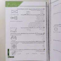 کتاب سیگنال نهم به دهم|کتاب و مجله آموزشی|جهرم, |دیوار