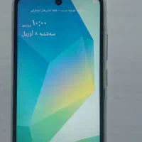 سامسونگ A56 طرح|موبایل|مشهد, فدک|دیوار