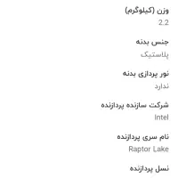 لپ تاپ Hp|رایانه همراه|کرمانشاه, |دیوار