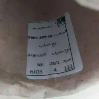 دوک نخ پنبه|لوازم خیاطی و بافتنی|ملایر, |دیوار