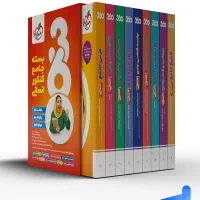 کتاب کنکور انسانی