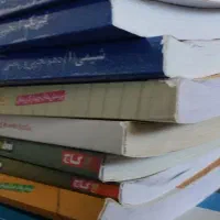 کتاب کمک آموزشی کنکور ۴۰۵