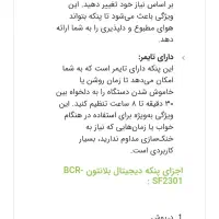 تلویزیون 43هوشمند بلانتون(جی پلاس)وپنکه دیجیتال|تلویزیون و پروژکتور|نیشابور, هفده شهریور|دیوار