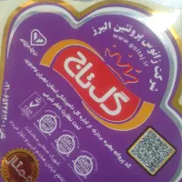 کارگر تولید وبسته بندی