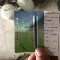 ست کنترل|لامپ و چراغ|تهران, شهرک شریعتی|دیوار