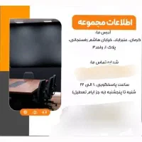 استخدام فوری اینترنتی