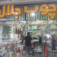 تابلو نصب نصاب بنر فلکس جوشکار استند چنلیوم چلنیوم|خدمات پیشه و مهارت|نجف‌آباد, نجف‌آباد|دیوار