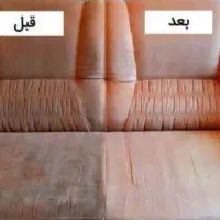 مبل شویی آذربایجان  ۱۸ سال سابقه درمنزل ومحل کار