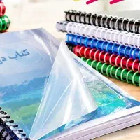 سیمی کردن کتاب درسی