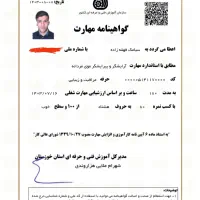 اصلاح در منزل  و آرایشگاه آفاق چهارراه آبادان|خدمات آرایشگری و زیبایی|اهواز, امانیه|دیوار