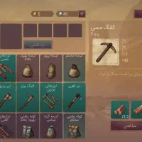 بازی غرب وحشی (Westland)|کنسول، بازی ویدئویی و آنلاین|تهران, یاخجی آباد|دیوار