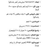 اسپیکر کامپیوتر n525|قطعات و لوازم جانبی رایانه|اسلام‌شهر, شهرک قائمیه|دیوار