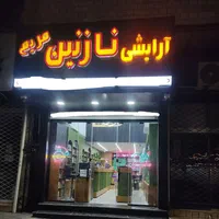 ۳همکار خانم نیازمندیم