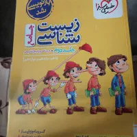 کتاب های تست رشته تجربی|کتاب و مجله آموزشی|گرگان, |دیوار