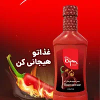 استخدام فروشنده حضوری|استخدام بازاریابی و فروش|اردبیل, |دیوار