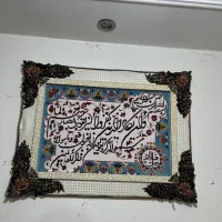 تابلوفرش زیباسلطنتی