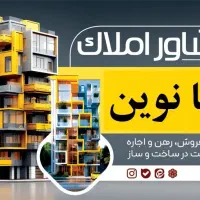 فروش زمین ۱۶۰ متری طرح هادی ، کفری جمال آباد|فروش زمین و ملک کلنگی|شیراز, میانرود|دیوار