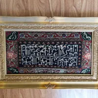 تابلو فرش طرح و ان یکاد