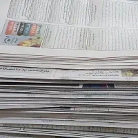 روزنامه باطله