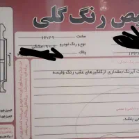 ال ۹۰ مدل ۹۳ e2|خودرو سواری و وانت|رشت, رشتیان|دیوار