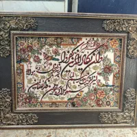 تابلو فرش نو)) و دستگاه وکس نو|تابلو فرش|خرم‌آباد, |دیوار