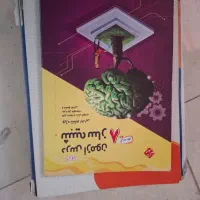 کتاب تست تیزهوشان|کتاب و مجله آموزشی|رشت, نیروی دریایی|دیوار