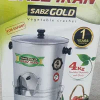 سبزی خرد کن