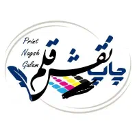 استخدام همکار  مسلط به فتوشاپ و کورل