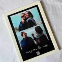 تابلو موزیکال