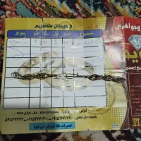 طلا|جواهرات|مشهد, طرق|دیوار