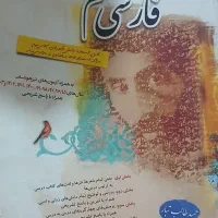 کتاب کار|کتاب و مجله آموزشی|اهواز, فاز ۲ پادادشهر|دیوار