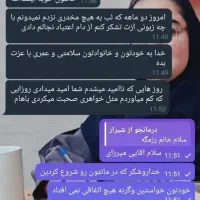 ترک انواع مخدر بدون بستری و اذیت /مشاوره رایگان|خدمات آرایشگری و زیبایی|نورآباد ممسنی, |دیوار