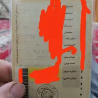 مدارک به نام رضا براتی گم شده