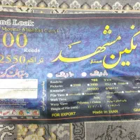 فرش ۶متری نو|فرش|نهاوند, |دیوار