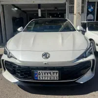 ام جی ۷ کم یاب با رنگ خاص۲۰۲۵